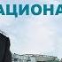 Навальный фашизм партия Гашиша тюрьма вДудь RYTP