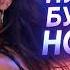 ПУСТЬ БУДЕТ НОЧЬ Deep House MIX 2026 NOVA MUSIC