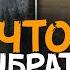 TheHunter Call Of The Wild ИЛИ Way Of The Hunter Что лучше