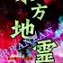 Hartmann S Youkai Girl Gamma Mix Touhou 11 Subterranean Animism