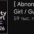 Реакция Сати на Abnormality Dancin Girl Guchiry Feat Flower RUSSIAN COVER By Yumiko