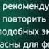 Рестарт эфира Че 4 23 11 2018