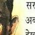 Sarfaroshi Ki Tamanna Ab Humare Dil Mein Hai सरफ र श क तमन न अब हम र द ल म Ramprasad Bismil