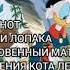 DVD меню Приключения мультфильмов сторона 1
