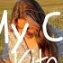 Steal My Clothes Kito Ft Bea Miller Lyrics