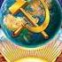 Anthem Of USSR Instrumental