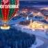 Новогодняя реклама Черноголовка 2025 2026