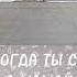 Сливы виноград щавель омайгад