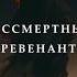 Сильнейшая игровая раса в D D