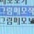 SCH X730 PDA 기능 2