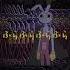 TADC Jax Looping The Rooms ループザルーム