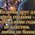 СРОК ГОДНОСТИ СЧАСТЬЯ