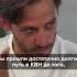 Михаил Башкатов о завершении проекта Даёшь молодежь Shorts