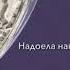 Реклама Tefal 2015