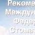 Рекламный блок и заставка Мир кино НТВ 1995