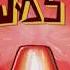 SpongeBob SquarePants Call The Cops Surf N Turf Title Cards Hebrew