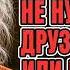 После 65 лет нужны только эти 3 вещи чтобы быть по настоящему счастливой