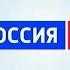 Местная реклама Россия 24 Ставрополь 26 11 2025