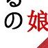 相対性理論 That Girl On Your Mind Kini Naru Ano Ko English Romaji Subs 気になるあの娘