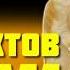 10 пунктов которые сделают металл снова великим DPrize