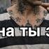 Эх зона ты зона Opsin Тюремный шансон