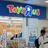 Последние ToysRU в мире
