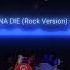 Skillet Not Gonna Die Rock Version Slowed And Reverb
