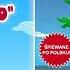 Super Lato Gummibär Polish AUDIO TRACK Gummy Radio