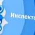 Карусель инспектор гаджет делал через Kine Master