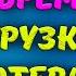 Как в Windows 11 узнать время перезагрузки компьютера