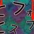 Jyorujin Ft Rin Miku Akashic Roulette アカシックルーレット Rus Sub