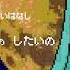 扉歌ドア Hello Planet UTAU音源配布 VB
