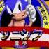 Sonic ERR Retake 4th Installment Build Title Emblem Only