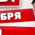 Рекламная заставка анонс Прощай Comedy ТНТ 09 2024 Оригинал Гарик Харламов