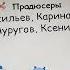 Три кота и море приключений о 2 титры