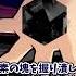 Shorts 幻想入り主人公の宴会芸 東方物語 幻想入り番外編 レミリア 美鈴 ゆっくり茶番劇 幻想入り