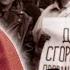 Валерия Новодворская Политические взгляды и вечная борьба профессионального диссидента