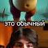 ИТАЛЬЯНСКИЕ ЖИВОТНЫЕ НАС ОБМАНЫВАЛИ
