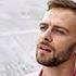 Макс Барских моя любовь текст песня Max Barskin Mi Amor Lyrics Cancion Rusa Romantica
