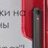 Большие скидки на смартфоны в салонах связи ОЙРАТ