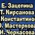 Смешарики ля титры Маша и медведь титры круги на траве