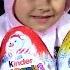 Распаковка от Ярославы Киндер Сюрприз МАКСИ Много Игрушек Kinder Surprise MAXI Tiki Taki