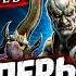 Стоило ли ждать этот ремастер Обзор Legacy Of Kain Defiance Remastered 2026