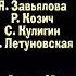 Masha And The Bear With Russian Credits