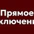 Как проходит Новогодний миллиард