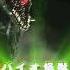 Japanese Godzilla PlayStation 3 Trailer