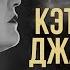 Кэто Джапаридзе Золотая коллекция Лучшие песни