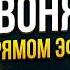 ЛОВИМ МОШЕННИКОВ В ПРЯМОМ ЭФИРЕ РАДИО ГАГАРИН FM МОШЕННИКИ ЗВОНЯТ В ПРЯМОМ ЭФИРЕ ПРЯМОЙ ЭФИР