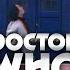 Doctor Who Chang Lee Enters The TARDIS The TV Movie
