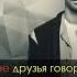 Doloe Туманы Maks Barskih Karaoke